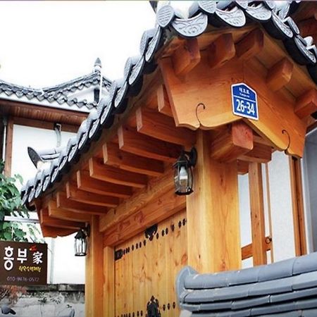 Heungbuga Hanok Jeonju Exterior photo